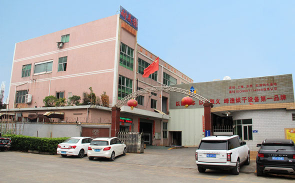 東莞耐美特 東莞耐美特