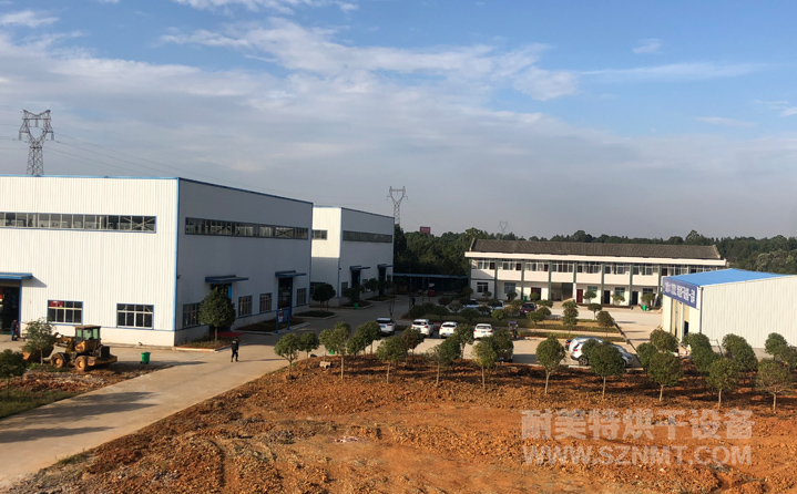 湖南省耐美特智能烘干設備有限公司 湖南省耐美特智能烘干設備有限公司