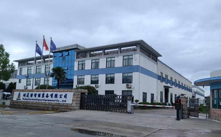 上海耐美特智能裝備有限公司 上海耐美特智能裝備有限公司